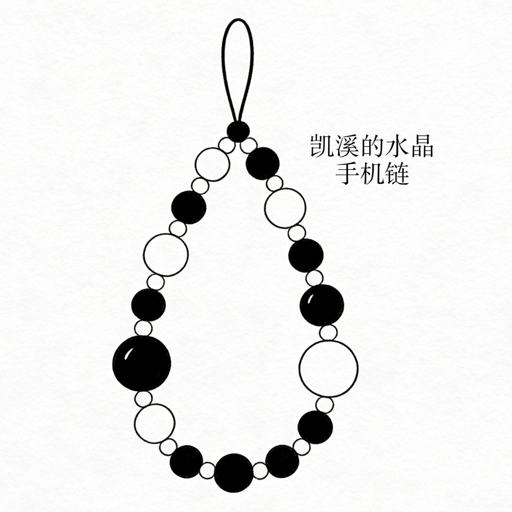 凯溪的水晶手作手机链集合链接