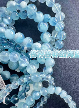 海蓝宝手链大集合 各种各样的海蓝宝看上哪个选哪个 凯溪推荐