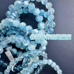 海蓝宝手链大集合 各种各样的海蓝宝看上哪个选哪个 凯溪推荐
