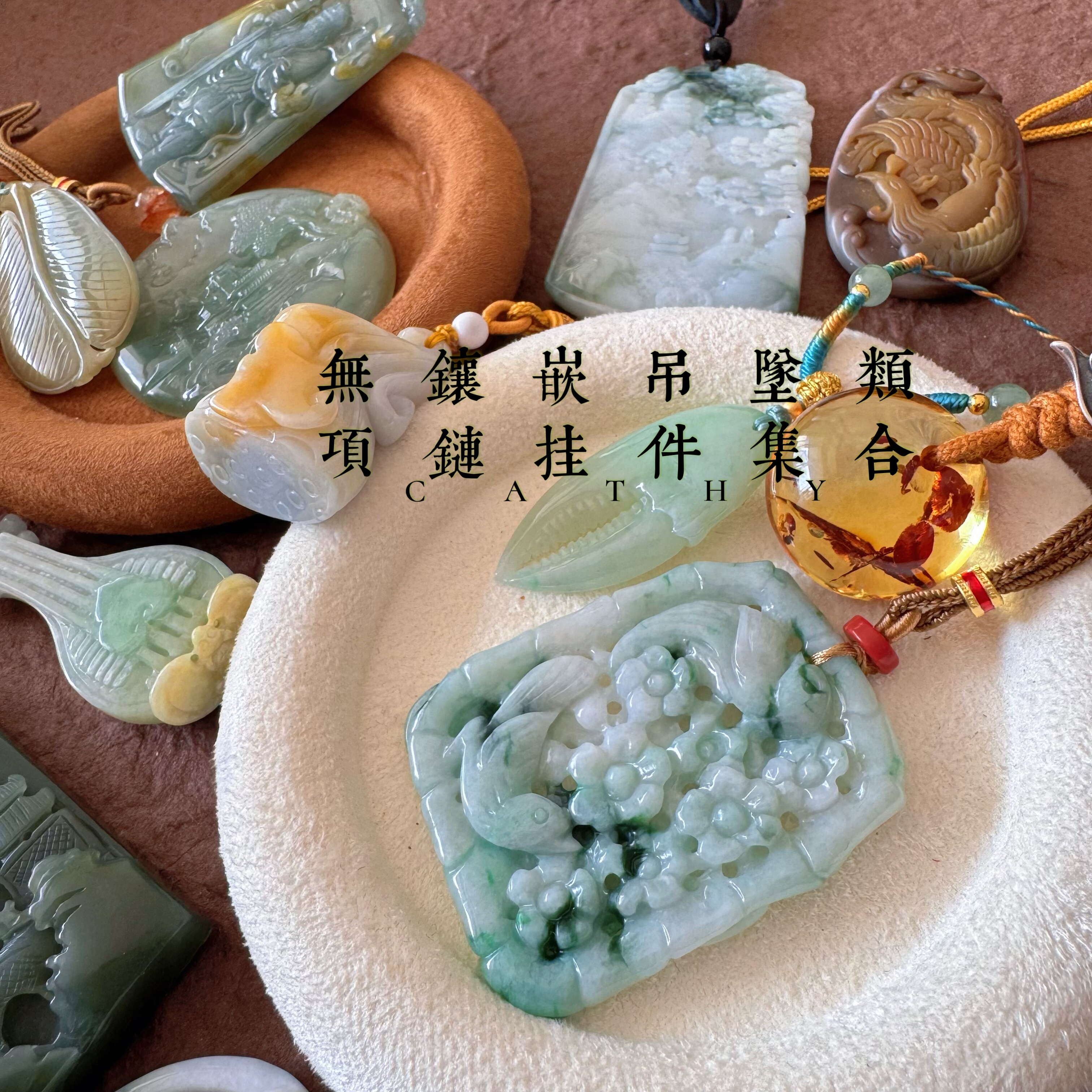 天然水晶翡翠玉石蜜蜡镶嵌吊坠类珠链项链集合 凯溪的水晶推荐