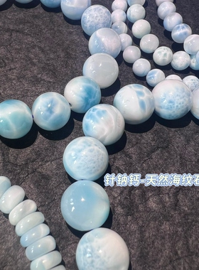 天然海纹石各种品质大集合 手链手串 凯溪的水晶推荐