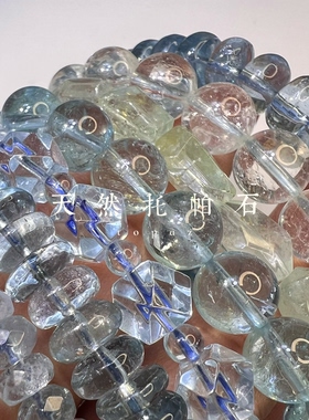 天然水晶托帕石随形切面散珠手链手串各种产地集合链接凯溪的推荐