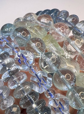 天然水晶托帕石随形切面散珠手链手串各种产地集合链接凯溪的推荐