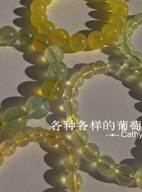 各种各样的葡萄晶集合链接手串手链养心小清新天然水晶凯溪推荐