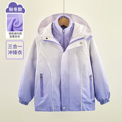 女童外套2025新款大童春秋冬款三合一可拆卸加绒儿童春季冲锋衣