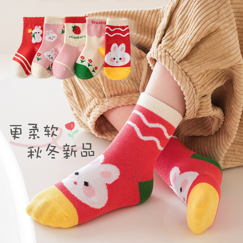 儿童袜子春秋女童百搭舒适中筒袜男童卡通亲肤秋冬季学生运动潮袜