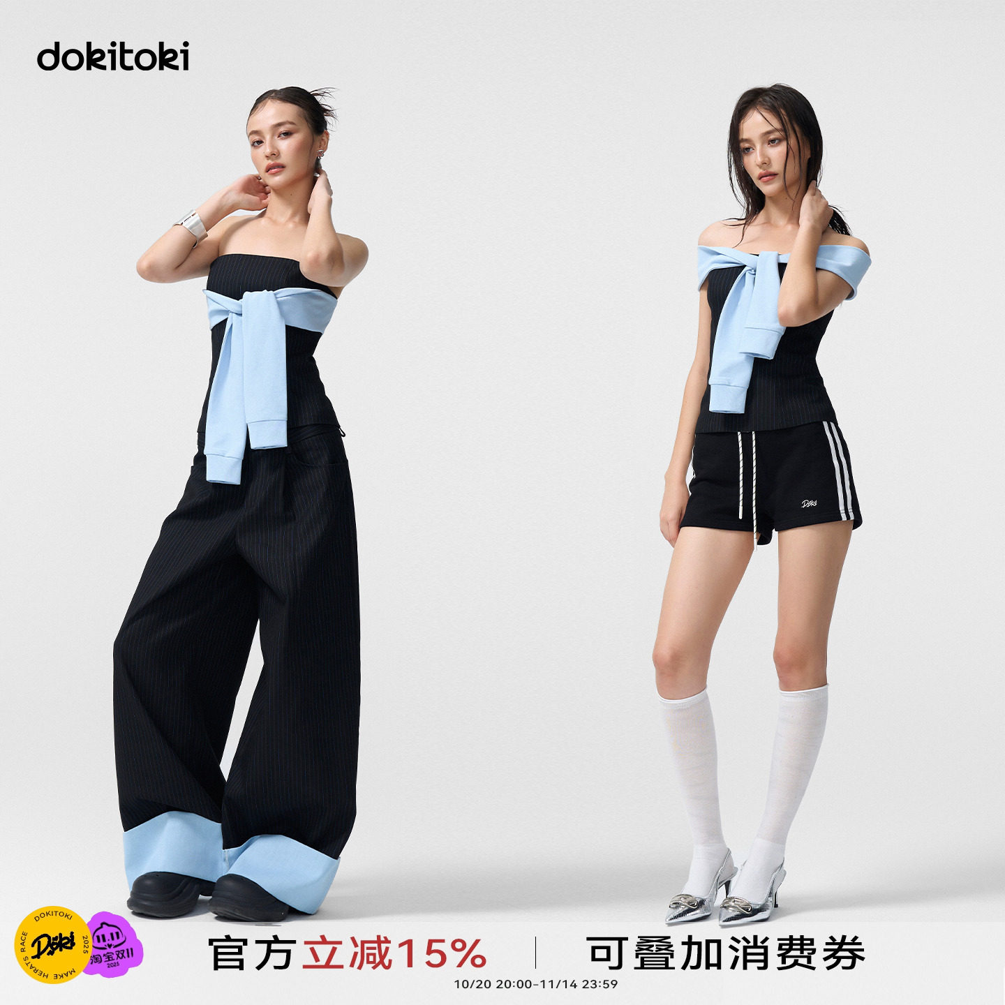doki*原创 一字肩设计感上衣时尚小众撞色条纹修身显瘦抹胸背心女