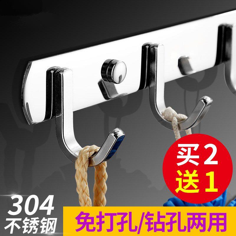 浴室墙面墙上不锈钢挂钩衣架打孔衣帽架衣帽间承重粘贴厨房家用|ruв категории получать отделка, семьи отделка приборов, крюк/липкий крюк - от Buy2taobao.com для оказания профессиональной услуги покупки агента Taobao