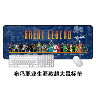 布冯生涯球衣鼠标垫尤文图斯键盘垫竞技游戏学习桌垫球迷周边礼物