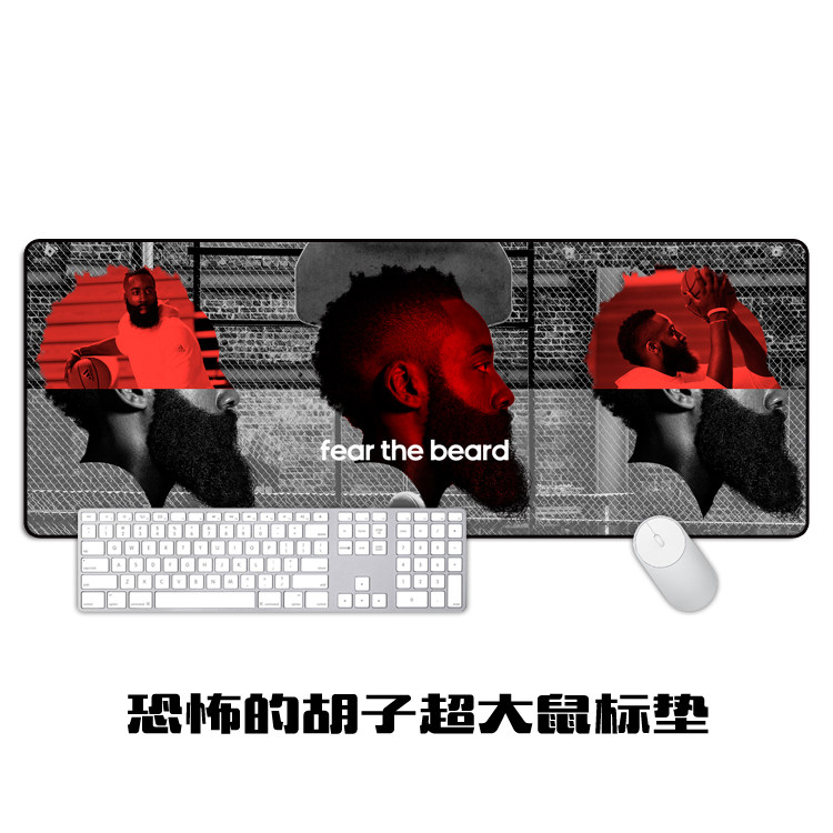 詹姆斯哈登超大鼠标垫办公超厚游戏键盘电脑桌垫球迷用品礼物礼品