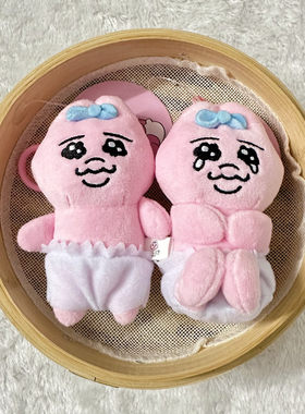 裤头兔毛绒公仔挂件丑萌可爱