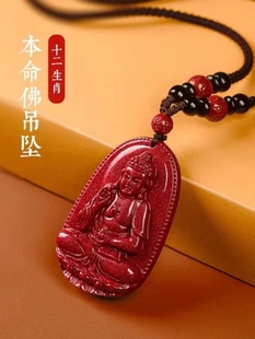 随身挂件朱砂红绳编织钥匙扣情侣款 紫金砂貔貅吊坠龙龟送男士 款