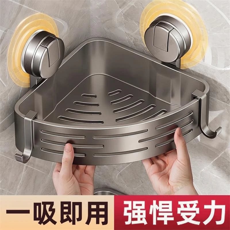 吸盘卫生间三角篮浴室置物架免打孔角架卫生间壁挂洗护用品收纳架