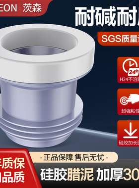 马桶加长法兰防臭密封圈加厚硅胶腊泥圈坐便器防漏垫圈通用型配件