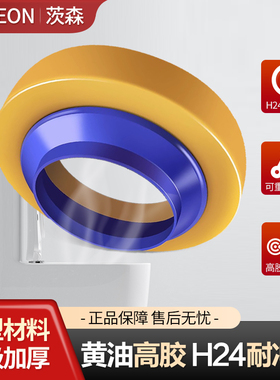 马桶法兰密封圈防臭圈加厚大口径底座加长硅胶圈坐便器下水通用型
