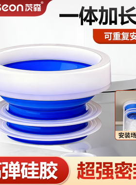 马桶密封圈底座防臭法兰圈一体式加厚加长高弹性通用型坐便器配件