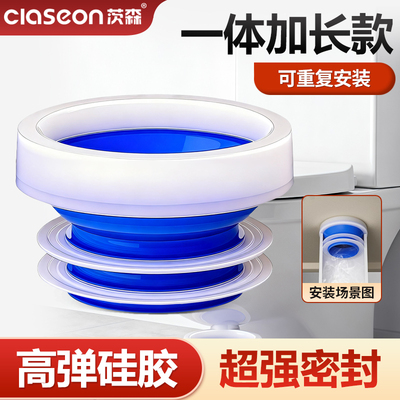 茨森马桶密封圈重复安装不怕坏