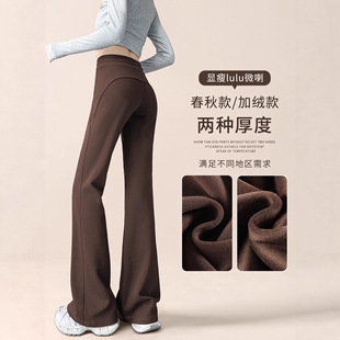 咖色瑜伽微喇裤女2025新款秋冬加绒小个子美拉德运动喇叭裤卫裤子