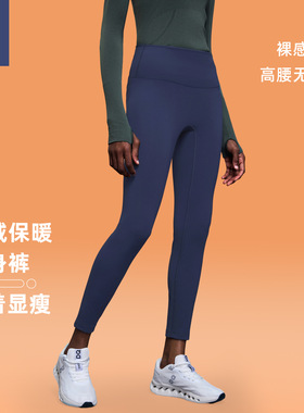 秋冬户外骑行健身裤女加绒保暖紧身九分裤高腰提臀瑜伽裤D19108-3