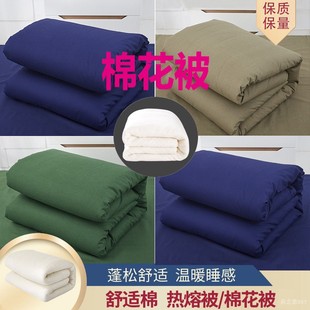 正品制式消防棉被军棉被春秋宿舍被子蓝色火焰蓝棉花被纯棉便被