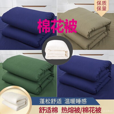正品制式消防棉被军棉被春秋宿舍被子蓝色火焰蓝棉花被纯棉便被