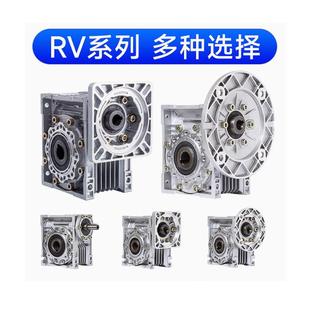 130 110 NMRV蜗轮蜗杆减速机小型涡轮减速器rv