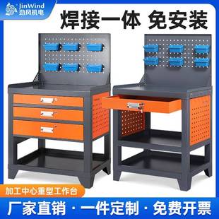 五金加工车床机床钻攻机工作台数控加工中心物料台工具桌子品检桌