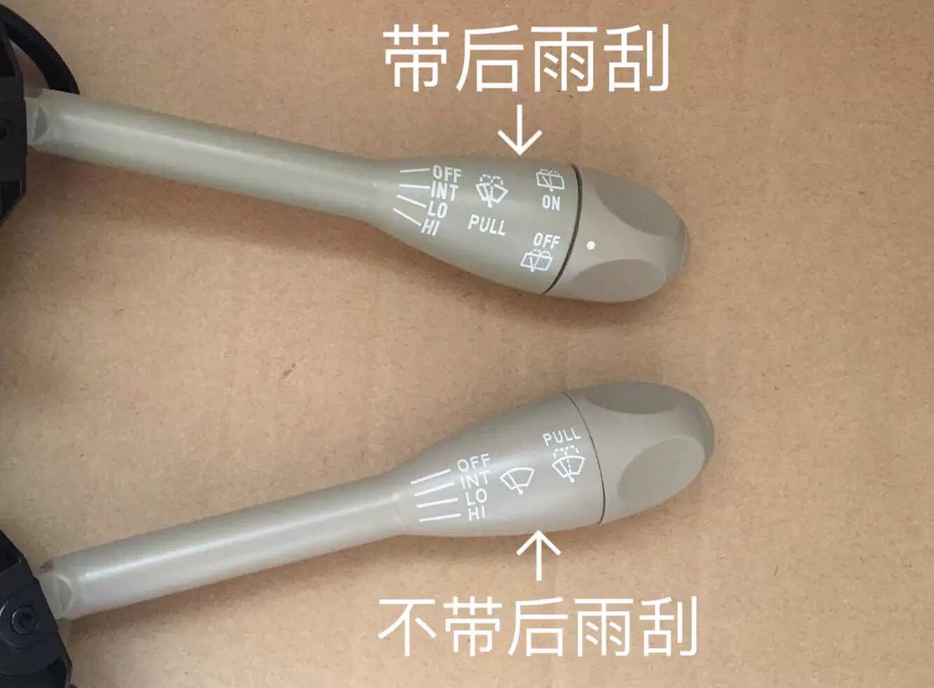 适用于哈飞路宝大灯变光转向灯远近光雨刮/雨刷组合开关汽配纯正