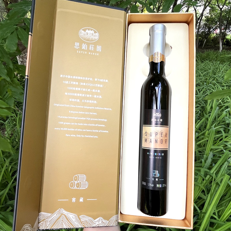 桓仁特产白冰冰酒11度女士甜葡萄酒国产红酒生日礼物4瓶成箱