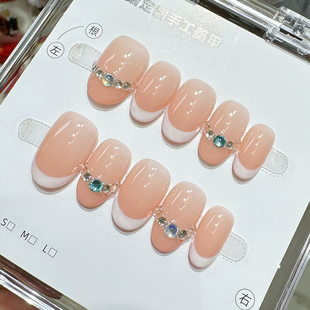 生椰拿铁法式 冰透百搭拼钻手工定制穿戴美甲成品假指甲防水可拆卸