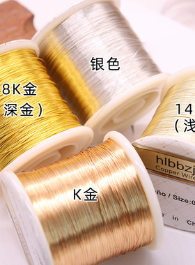 保色丝线手工饰品定型发簪