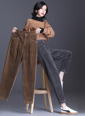 灯芯绒裤子女秋冬2025新款加绒哈伦裤小个子大码裤萝卜裤条绒裤子