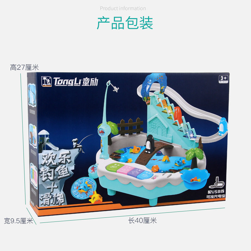 Baby fishing toy pool children 2-3 one and a half years old|ruв категории игрушка/коляска/головоломка/блоки/модель, Другие игрушки - от Buy2taobao.com для оказания профессиональной услуги покупки агента Taobao