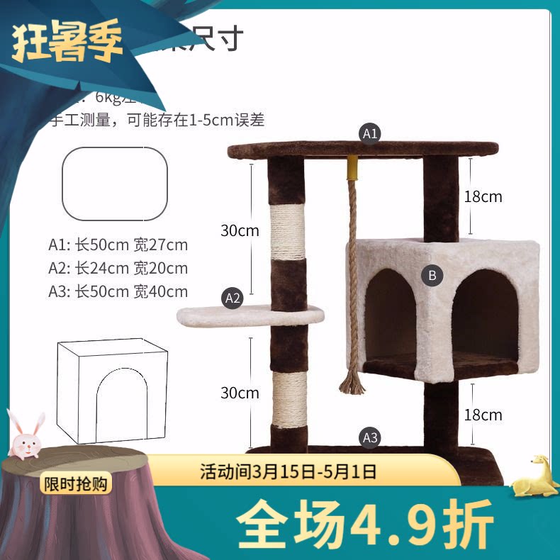 猫爬架猫窝猫树一体猫玩具爬猫架猫别墅豪华带窝猫树一体剑麻多层|ruв категории животное/Животное питание и принадлежностей, кошка/собака игрушка, кошка на раме - от Buy2taobao.com для оказания профессиональной услуги покупки агента Taobao