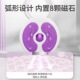 扭腰盘承重强家用懒人大号脚丫印旋转舒适按摩板健身器材瘦腰盘
