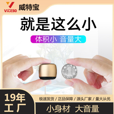 跨境爆款M1无线迷你蓝牙音箱金属小钢炮户外便携式小型音响