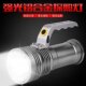 大功率铝合金探照灯批发 LED充电手电筒 厂家直销 强光远射手提灯