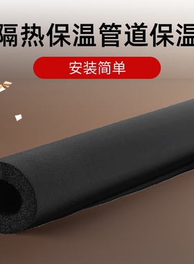 橡塑保温管B1级橡塑板厂商直营店隔热隔音棉高密度导热系数低