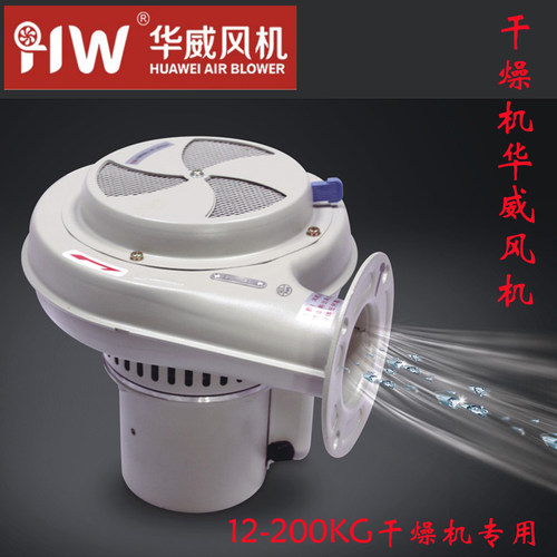 干燥机风机PF50/75100永强