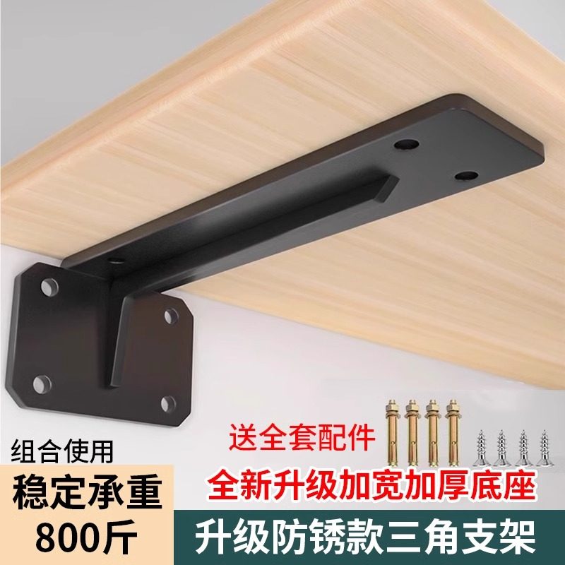 三角支架托架墙上悬空电视柜l型承重支撑架隔板固定连接件层板托,基础建材,层板拖,淘宝优惠券,粉丝福利购,淘宝优惠卷