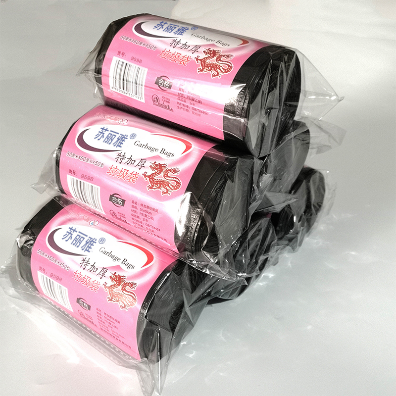 苏丽雅厨房垃圾袋超厚点断式50*60黑色家用收纳环保平口卷装10卷