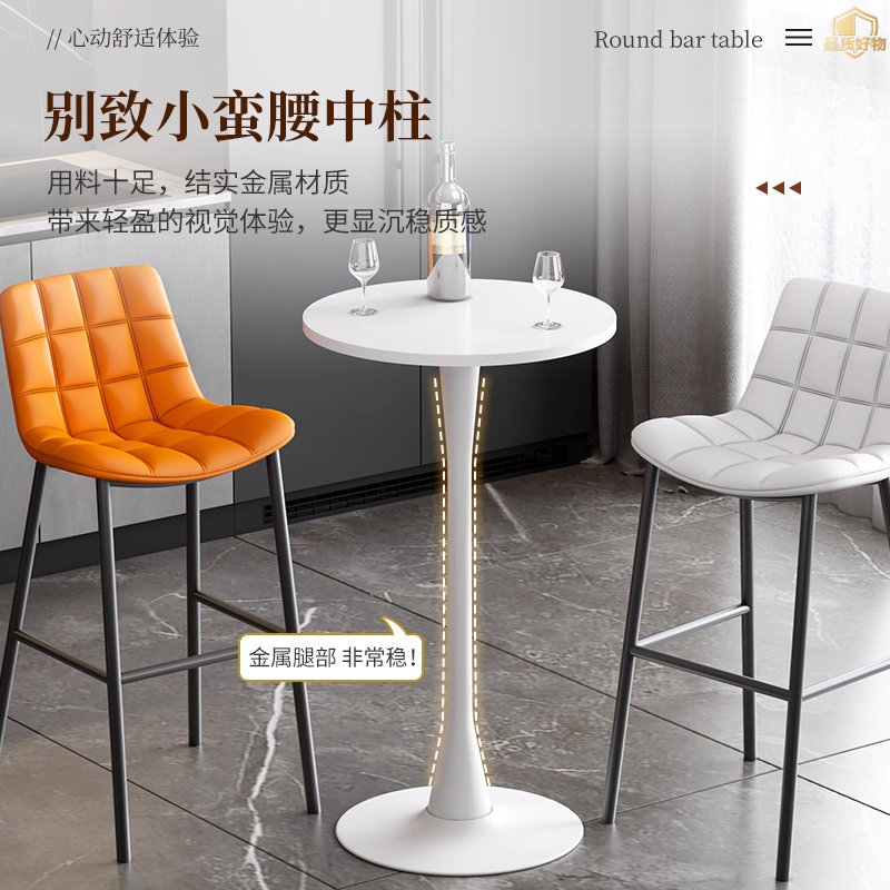 吧桌简约吧台金属桌圆形家用组合桌椅酒吧阳台商用高脚休闲桌现代