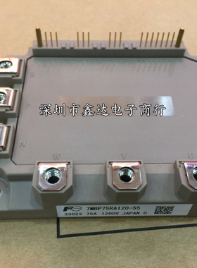 全新原装进口模块 7MBP75RA120-55 7MBP75RA120-50 6MBP50RA120