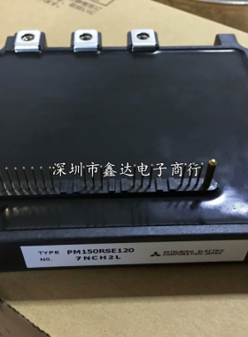全新 PM150RSE060-8 PM150RSE120 PM100RSE060 PM100CSD120 模块
