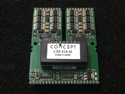 驱动2SD315AI 2SD315AI-17 2SD315A1 2SC0435T2A0-17 2SC0435T2G1