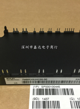 7MBR50UH120-50 7MBR50SD120-50 7MBR75SD120A-50 7MBR35SD120-50