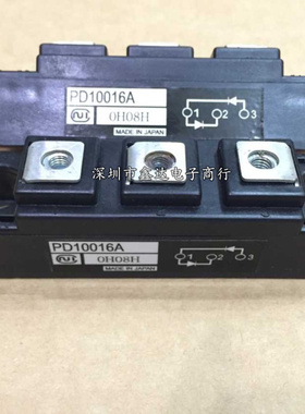PD10016 PDT10016 PD908 PDT308 PCH3016 PD200116 PDH508A模块