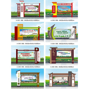 真正厂家 定制不锈钢宣传栏公示栏户外 党建公告栏校园橱窗挂墙