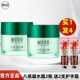 相宜本草八倍凝水霜50g水凝面霜补水保湿 女男润肤霜清爽官方正品