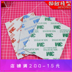 超越模型 打磨工具3M原装海绵砂纸 水砂纸  红色 粗目 600#-800#